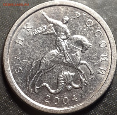 1 копейка 2004 сп - шт. 2.22 АС (2.2 ЮК) - очень редкая - аверс