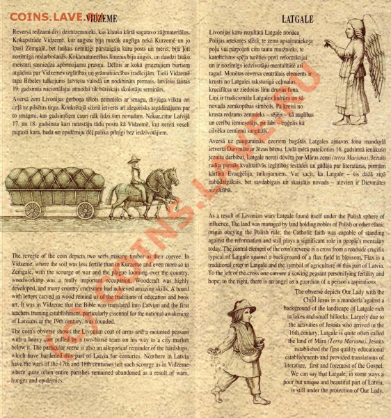 Серебро Латвии (Latvia. Times and Values) - lvl_03