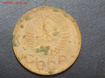1 копейка 1950 года. - SDC14156.JPG