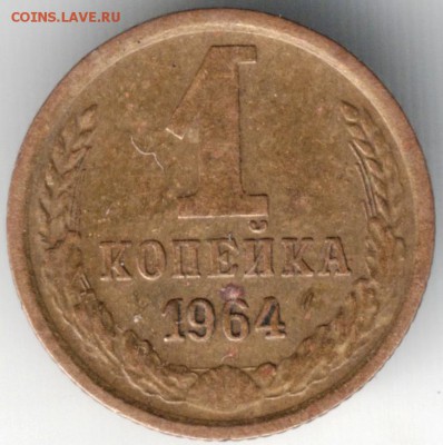 1 коп 1964 до 23.03.14г. в 19.00 - Scan-140316-0005