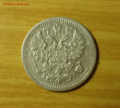5 копеек 1902г до 20.03.14 22.00 по мск - DSC02339