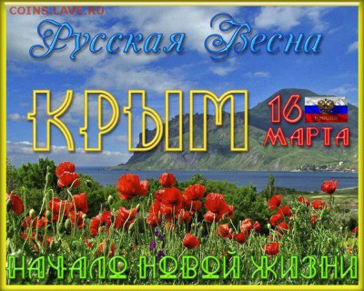 Ну а теперь про Украину - RQm9PDfJmcE