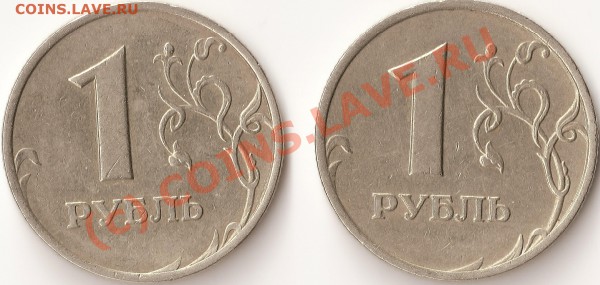 1 р 1998 ммд 1.13?? - рубли 1998