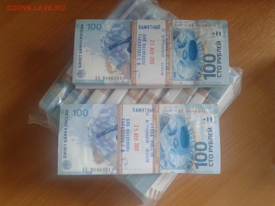 Боны 100р Сочи  и подарочная открытка Сочи14 - 20140317_121915