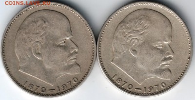 1 руб 1970 2 шт. 100 лет В.И. Ленину до 23.03.14г. в 19.00 - Scan-140316-0025
