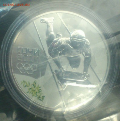 100р (золотом) 3 рубля (серебром) Оценка - DSC_0196