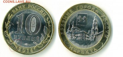 Бракованные монеты - 1 vjytn