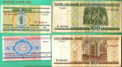 Каталог почтовых марок СССР. 1 том (1983г). До 18.03.2014г. - Изображение 029