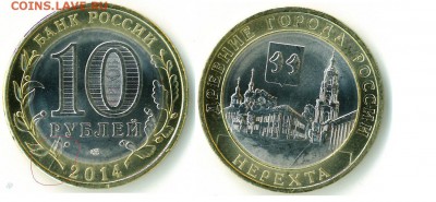 Бракованные монеты - 2 vjytn
