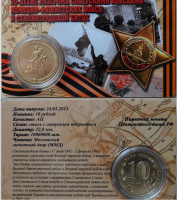 3р 1995г Капитул. Японии, в запае, короткий до 19.3 в 22-00 - Безымянный