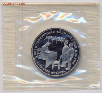 3р 1995г Капитул. Японии, в запае, короткий до 19.3 в 22-00 - 11