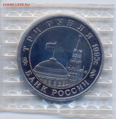 3р 1995г КЕНИГСБЕРГ в родном запае. Короткий до 19.3 в 22-00 - 7-7