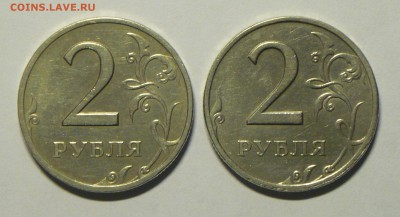 2руб 1999г(2шт) и 1руб(10шт)1999г до 22.03 в 21.00! - P1110235_cr