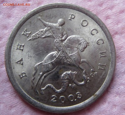 5 коп 2002м ШТ Б по Ю.К (редкая) - 2