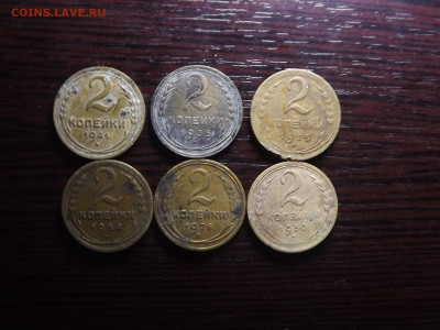 2 коп. 1935г,26,30,34,41 - DSCF0271.JPG