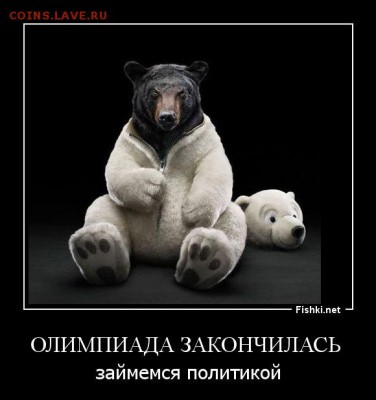 Ну а теперь про Украину - 22