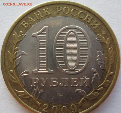 10р Еврейская Автономная Область раскол - IMG_1584