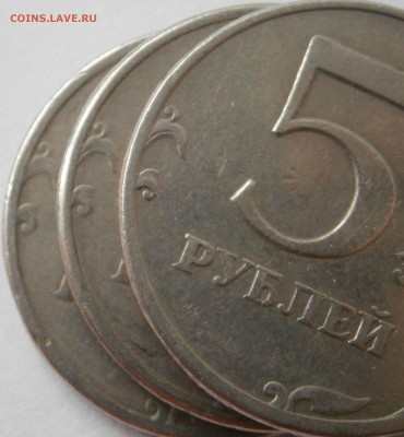 И опять вопрос по шт 5 рублей 1997 спмд - P3171294.JPG