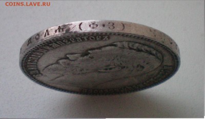 Рубль 1901 (курносый нос). Оценка - 100_0155+