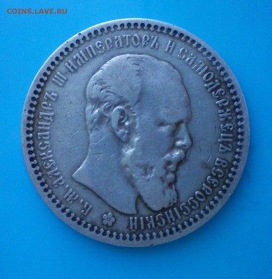 Рубль 1892 года. Оценка - 100_0184+