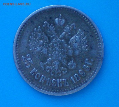 25 копеек 1857. Оценка - 100_0224+