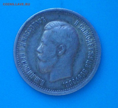 25 копеек 1857. Оценка - 100_0223+