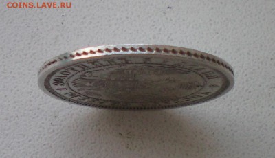 25 копеек 1857. Оценка - 100_0215+