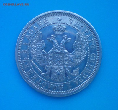 25 копеек 1857. Оценка - 100_0214+