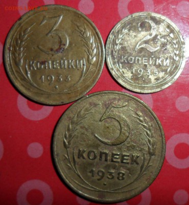 2 коп1935(Н),3 коп 1933,5 коп 1938.Короткий! - SAM_0605.JPG