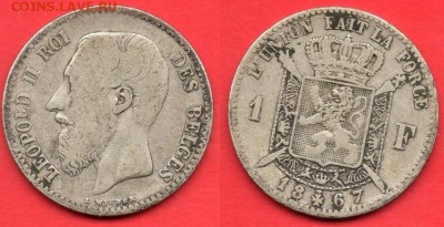 Бельгия: Ag-835 франк 1867 до 21.03.14 22-00 - Бельгия франк 1867.JPG