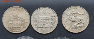 16 юб рублей без повторов, 11 мешковых с 200р - DSC02751
