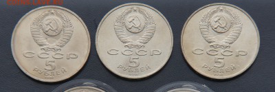 16 юб рублей без повторов, 11 мешковых с 200р - DSC02752