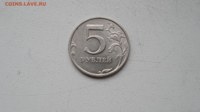 5 рублей помощь со штемпелем - SAM_2223.JPG