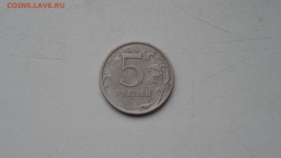 5 рублей помощь со штемпелем - SAM_2228.JPG