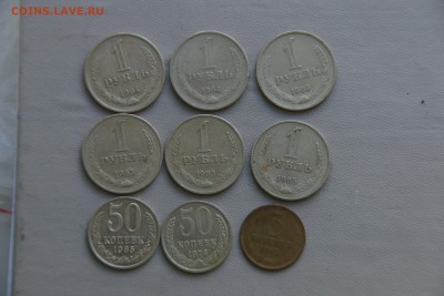5к 29г; 5к 32г; 3к 62г; 1р 79г + 9монет - DSC02979