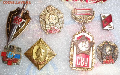 50 лет КГБ,СВУ 55 лет,40 лет,60 лет 7 шт  до 24.3 - 02.03.2014    РАЗНОЕ...,,,, 133.JPG