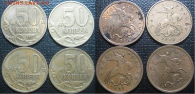 10р 2010 спмд - 6 шт + Бонус. до 21.03.2014 в 22-00 - IMG_4469.JPG