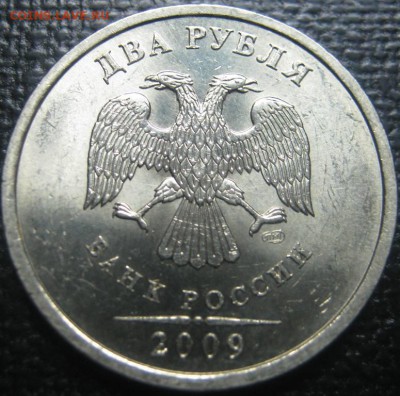10р 2010 спмд - 6 шт + Бонус. до 21.03.2014 в 22-00 - IMG_4456.JPG