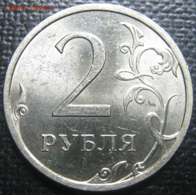 10р 2010 спмд - 6 шт + Бонус. до 21.03.2014 в 22-00 - IMG_4447.JPG