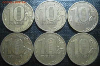 10р 2010 спмд - 6 шт + Бонус. до 21.03.2014 в 22-00 - IMG_4441.JPG