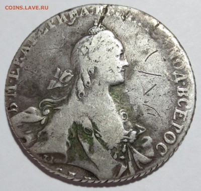 1 рубль176?г  Екатерина.Оценка. - IMG_7156.JPG
