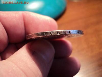 1 рубль 1814 г. до 23.03.14 в 22.00 - DSC02982.JPG