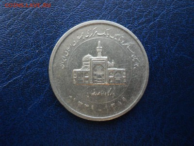 Иран-Мечеть,до 23.03.14,22:00 Мск - МонетыАз (1)