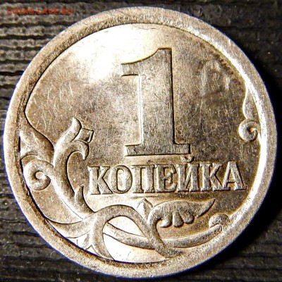 на определение-копейки 2003г.СП и 2006г.СП - 2.0
