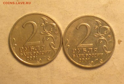 БИМЕТАЛЛ 10р 00-13гг-40 шт-до 21 3 14 22 22 - 2 г 1_cr