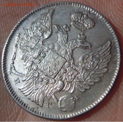 20 копеек 1838 г. СПБ НГ в качестве - 14
