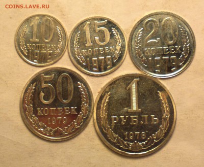 10-15-20-50к79 и 1р78 наборные-до 21 3 14 22 22 - 78 79 (1)_cr