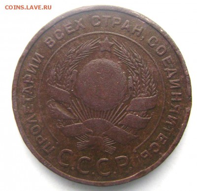5 копеек 1924 года 2 шт. до 20.03.2014 до 22-00 - Изображение 578