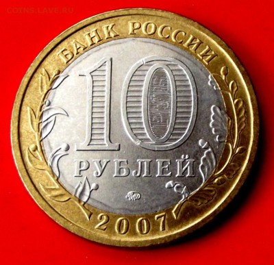 БМ Башкортостан ммд до 23 .03.14г. до 22-00 мск - DSCF9749.JPG
