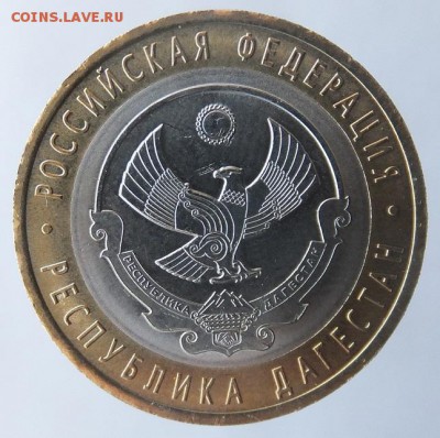 Республика Дагестан - БРАК ГУРТА - DSCF0926.JPG